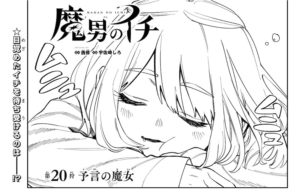 f:id:t_sound:20250205082505j:image