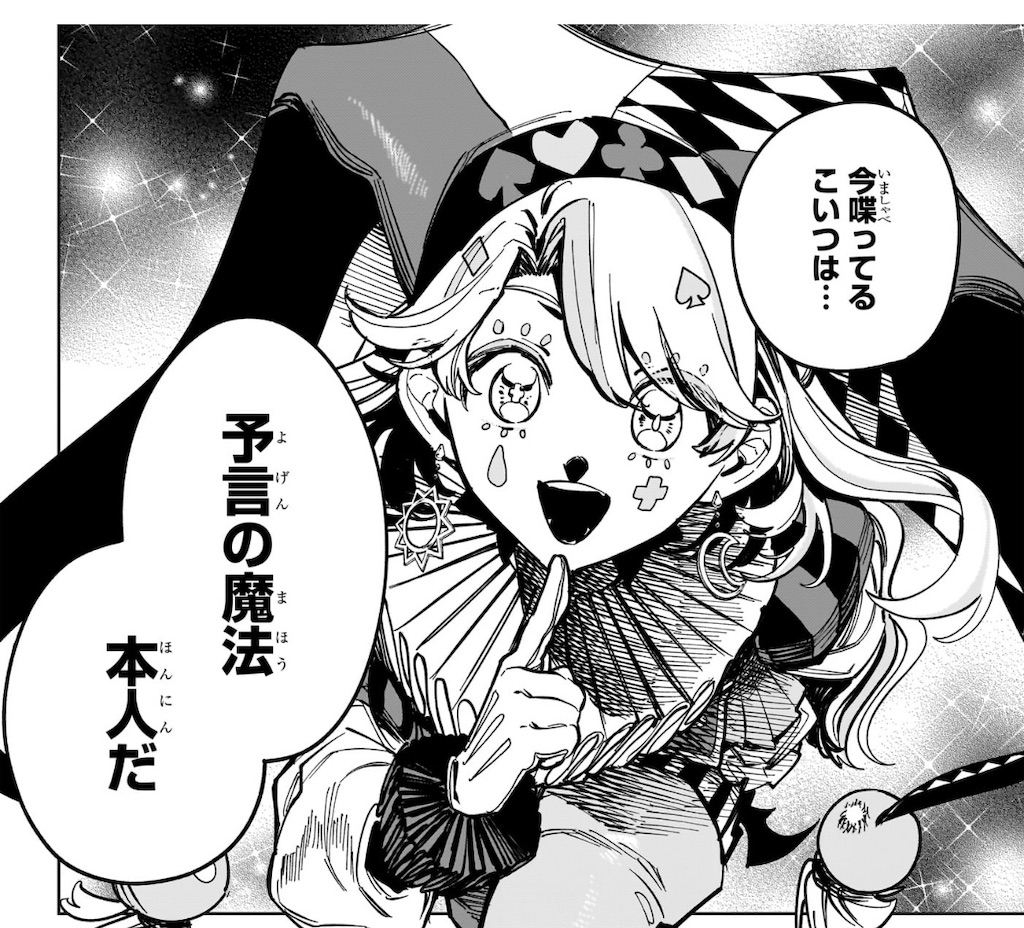 f:id:t_sound:20250205082743j:image
