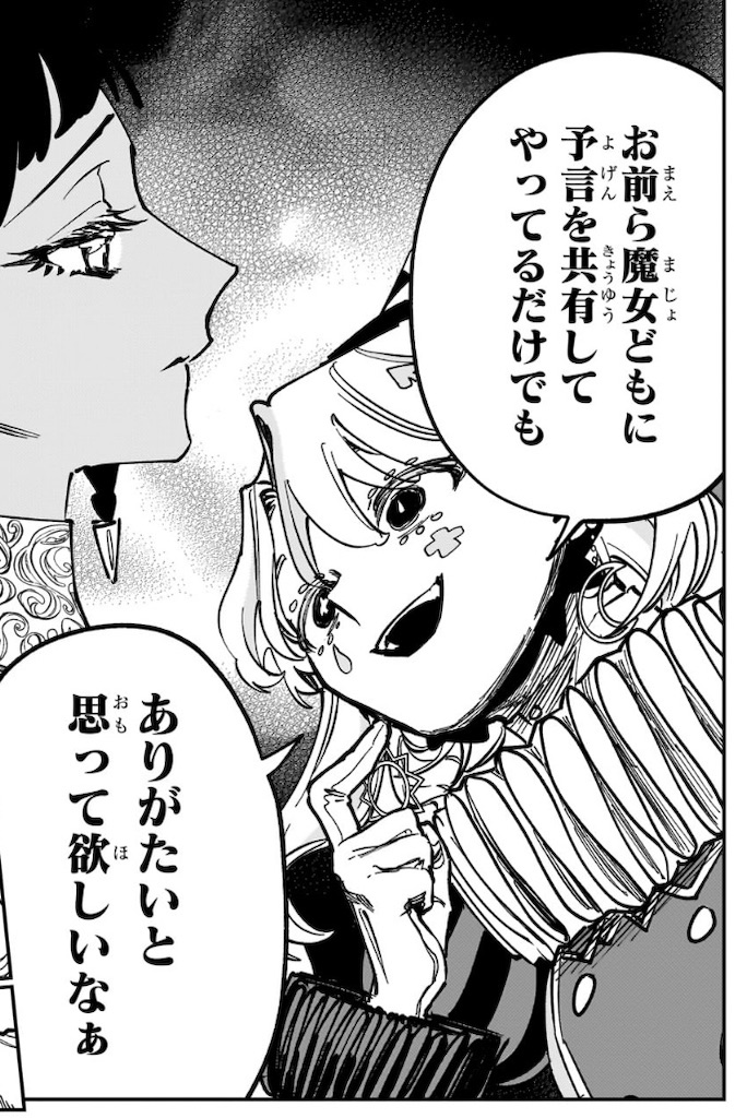 f:id:t_sound:20250205082910j:image