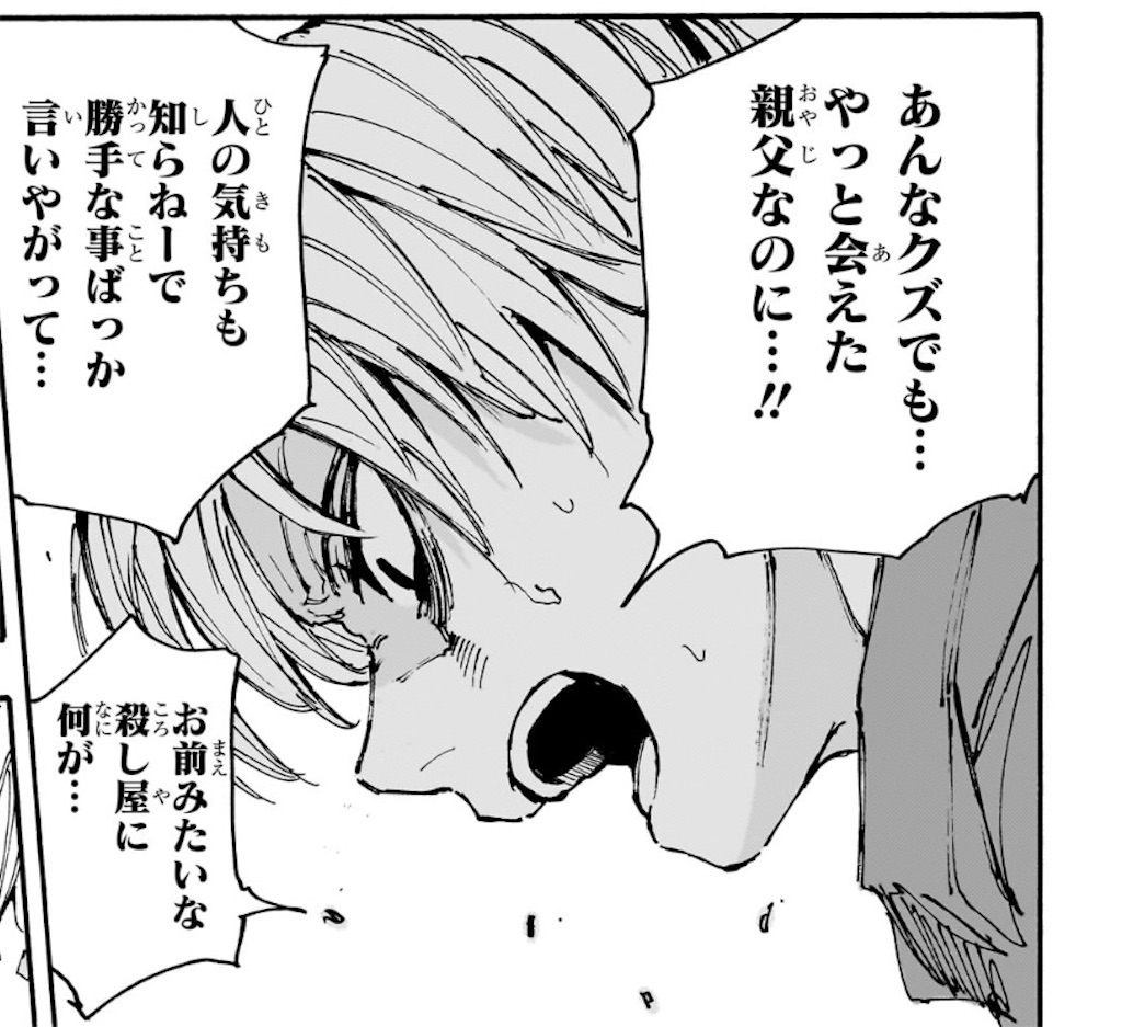 f:id:t_sound:20250206082009j:image