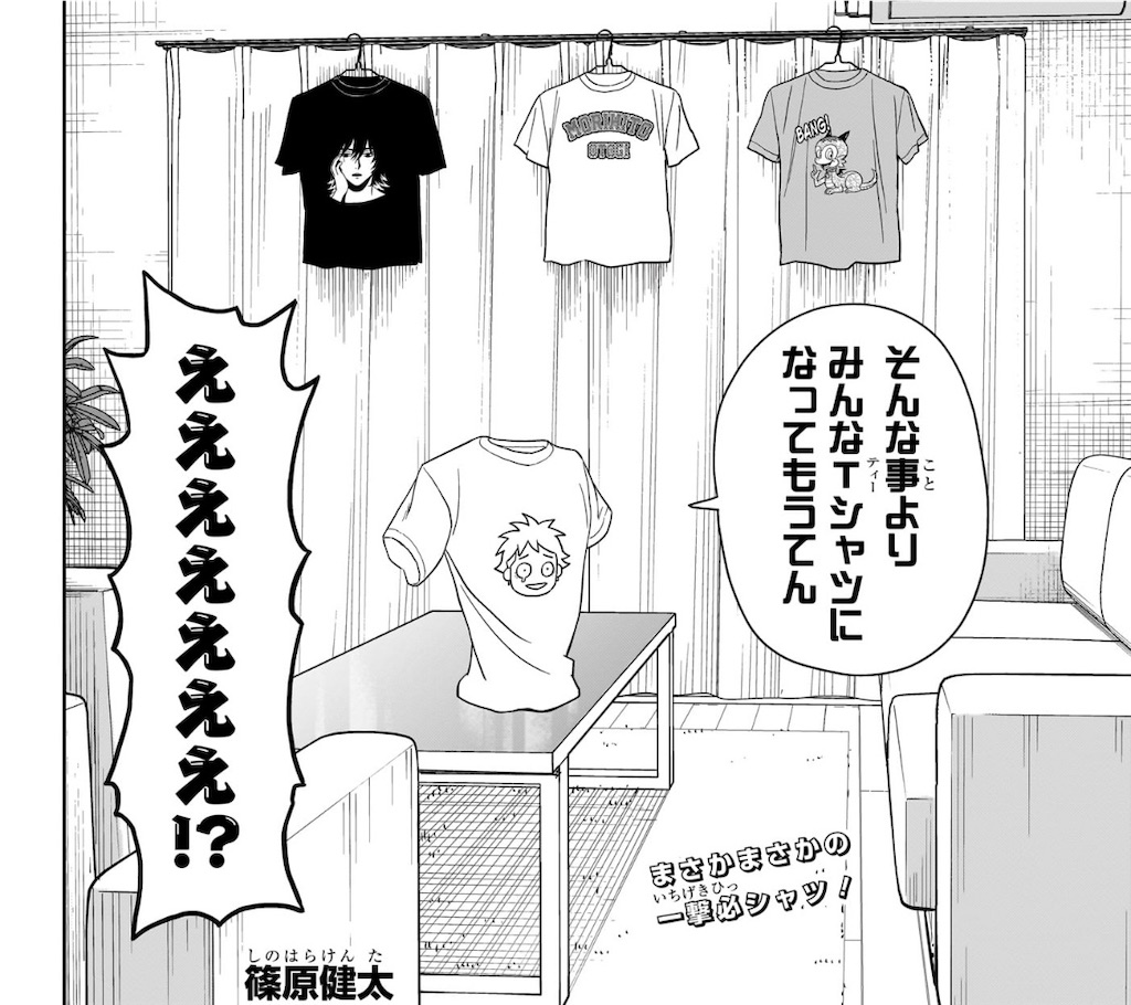 f:id:t_sound:20250206202347j:image