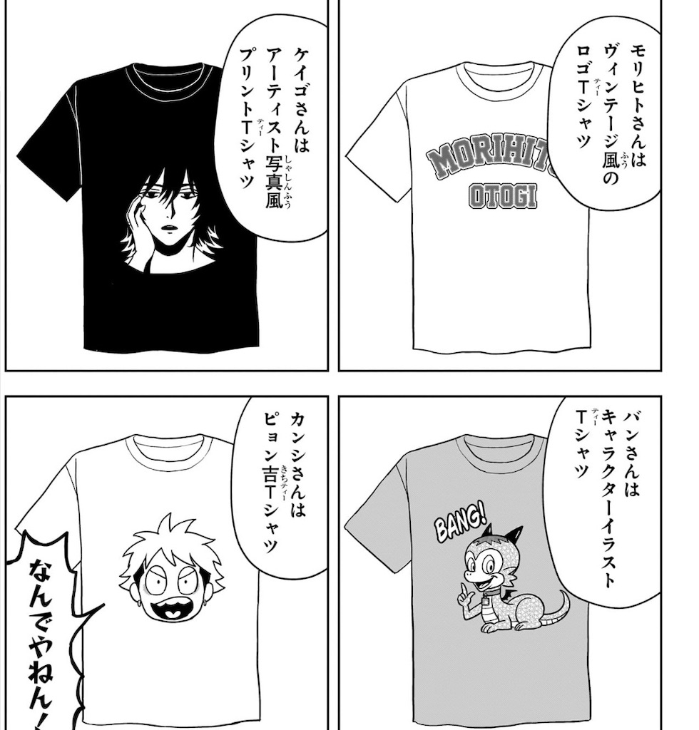 f:id:t_sound:20250206202452j:image