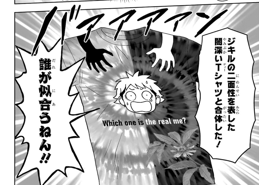 f:id:t_sound:20250206202602j:image