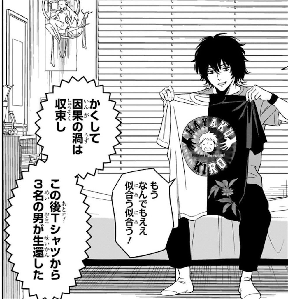 f:id:t_sound:20250206202614j:image
