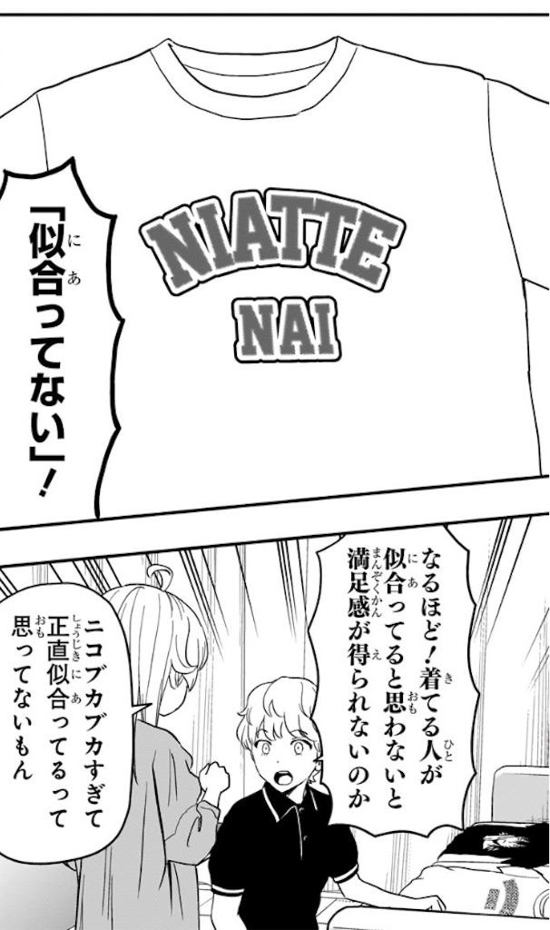 f:id:t_sound:20250206202653j:image