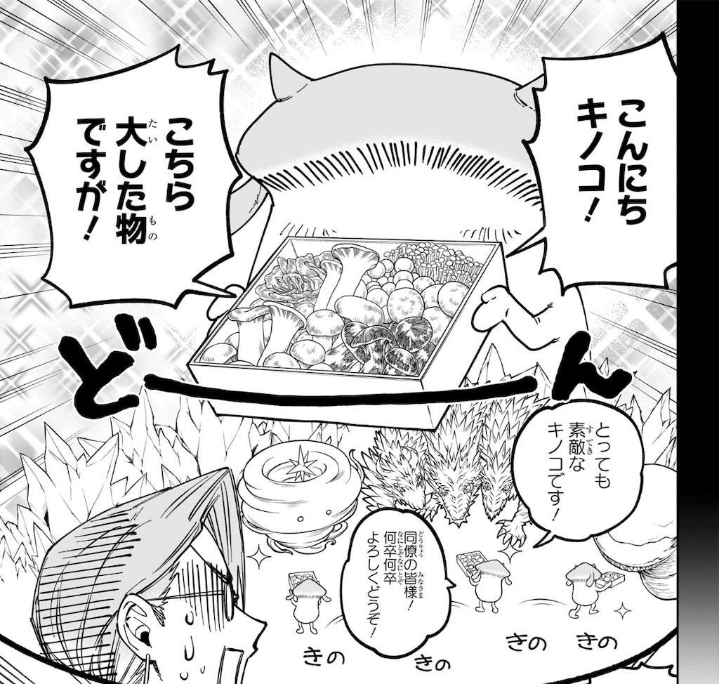 f:id:t_sound:20250212142524j:image