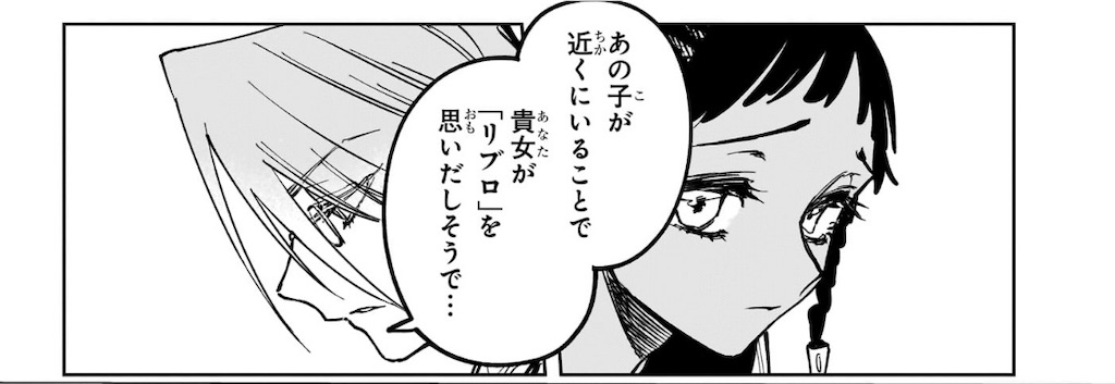 f:id:t_sound:20250212142539j:image