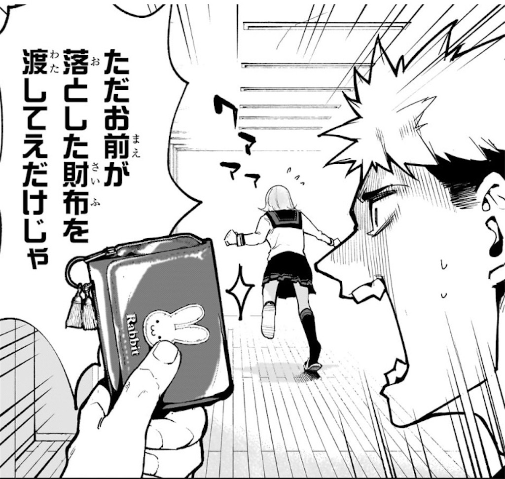 f:id:t_sound:20250213152143j:image