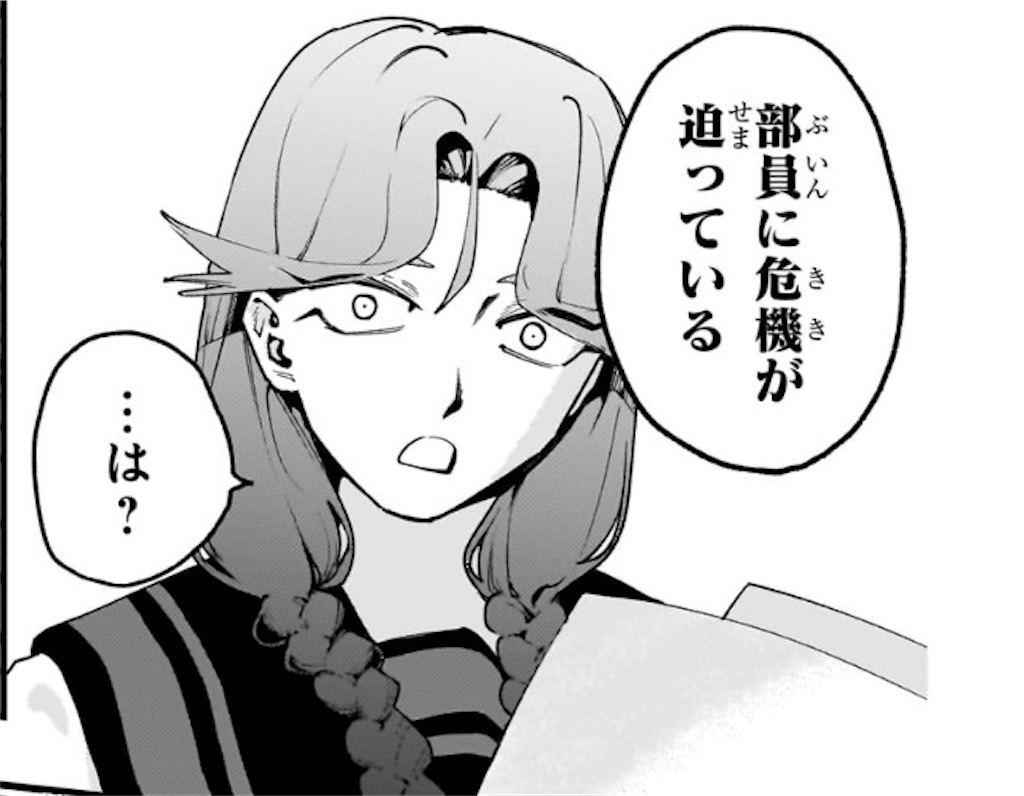 f:id:t_sound:20250213152234j:image