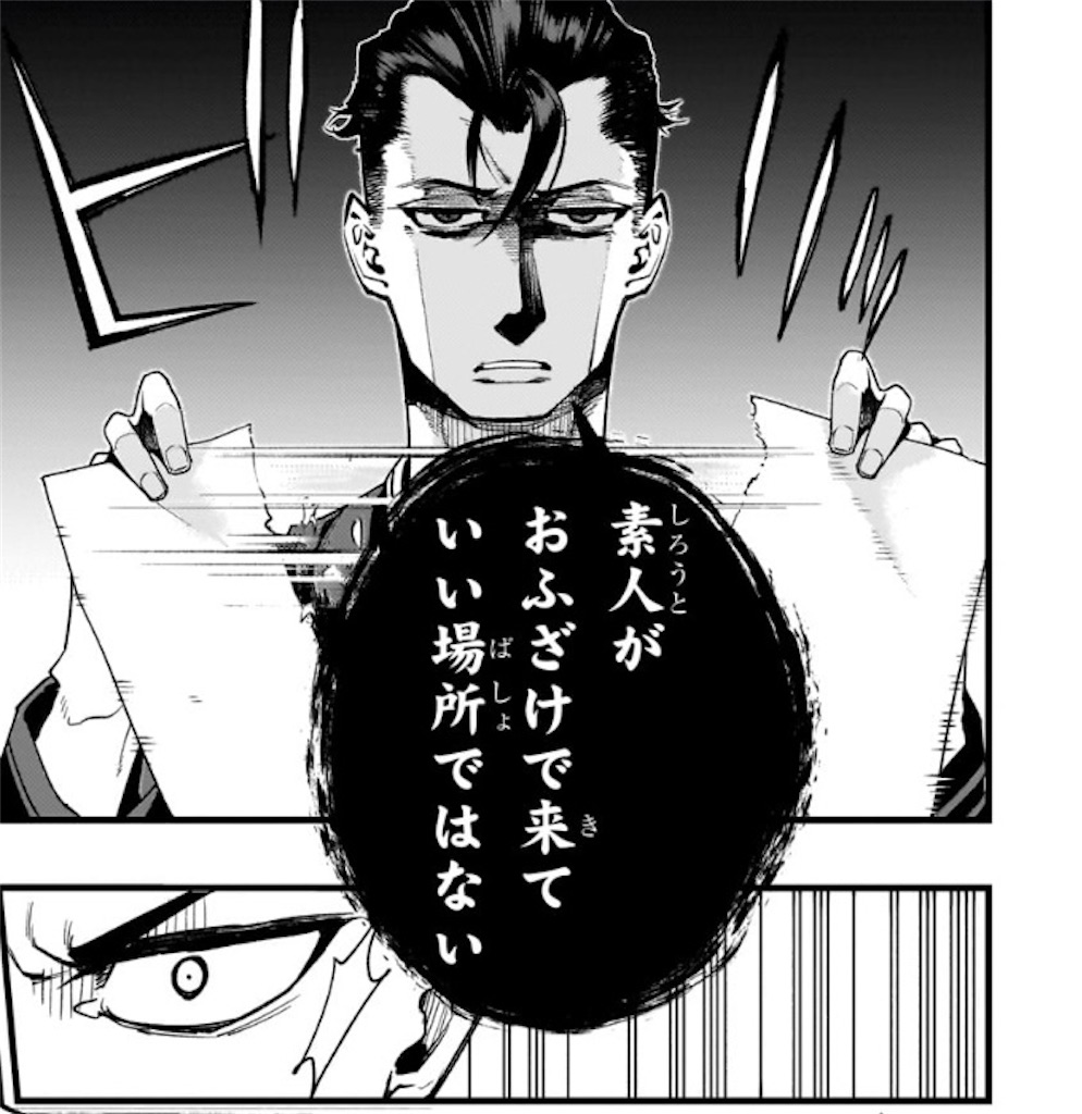 f:id:t_sound:20250213152351j:image
