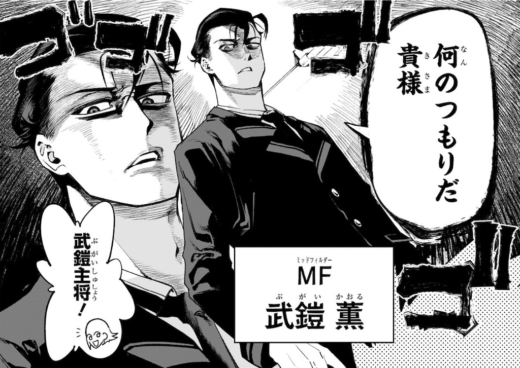 f:id:t_sound:20250213152407j:image