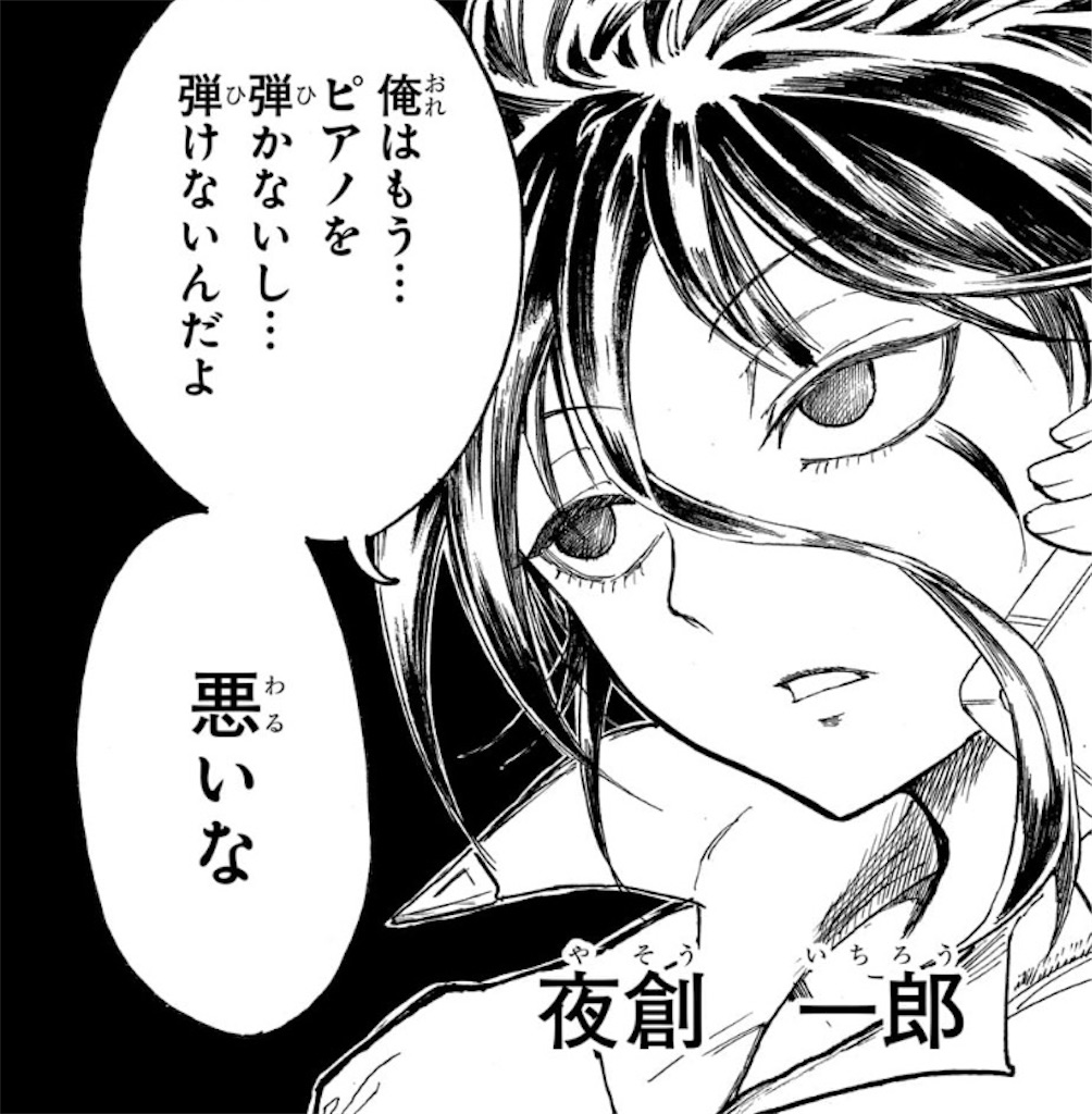 f:id:t_sound:20250214190758j:image