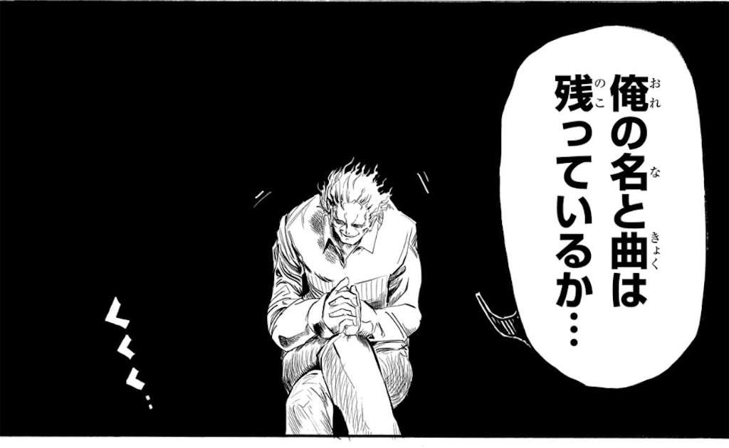 f:id:t_sound:20250214190839j:image