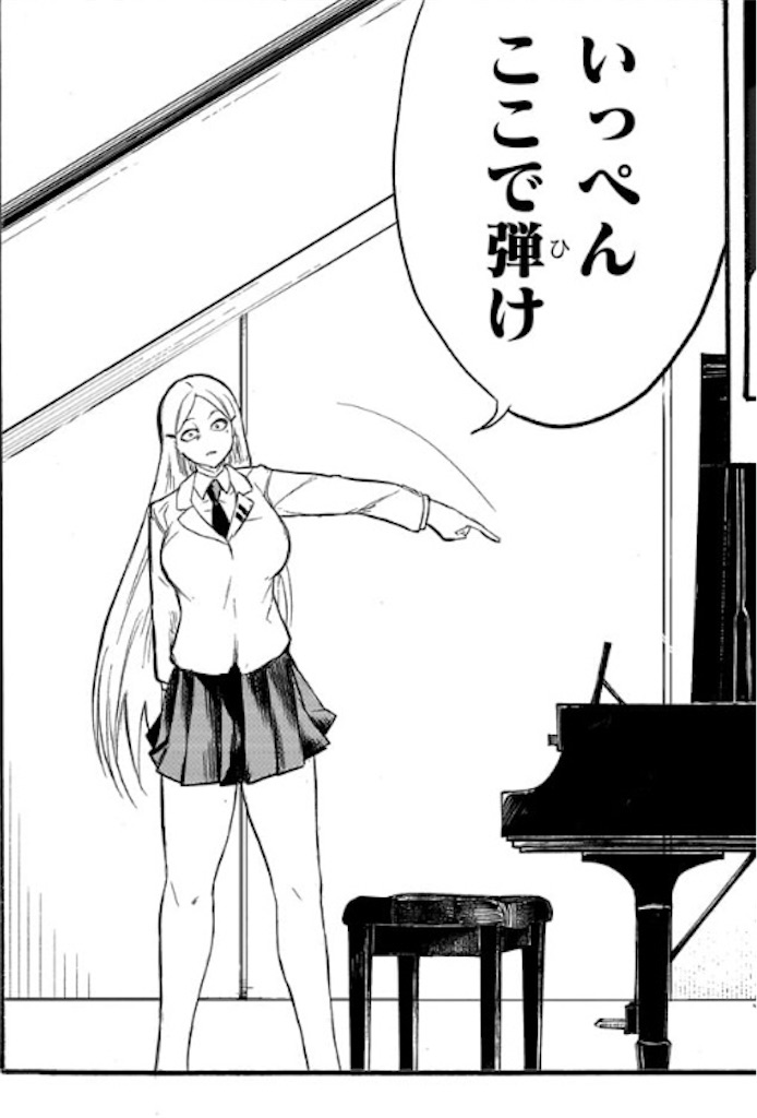 f:id:t_sound:20250214190849j:image