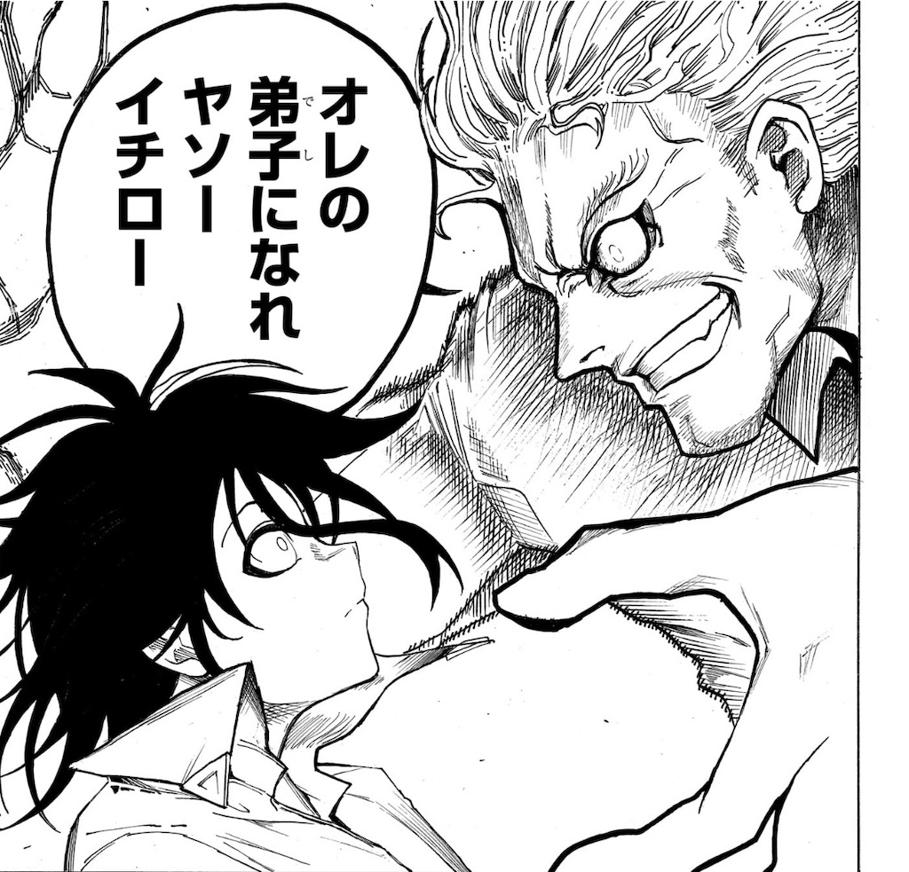 f:id:t_sound:20250214190920j:image
