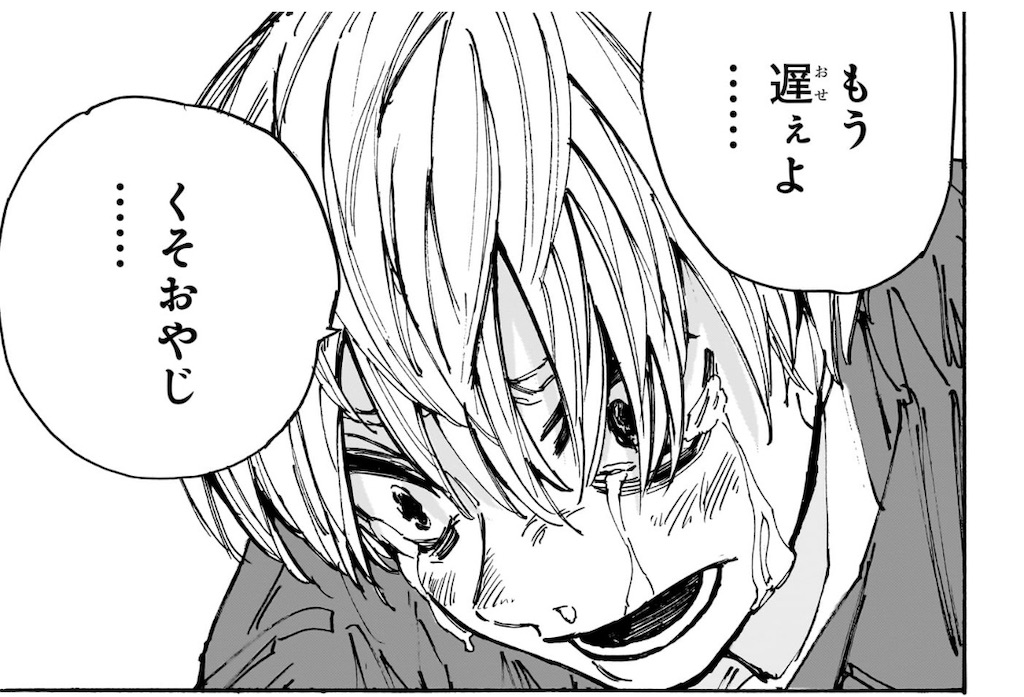 f:id:t_sound:20250218073515j:image