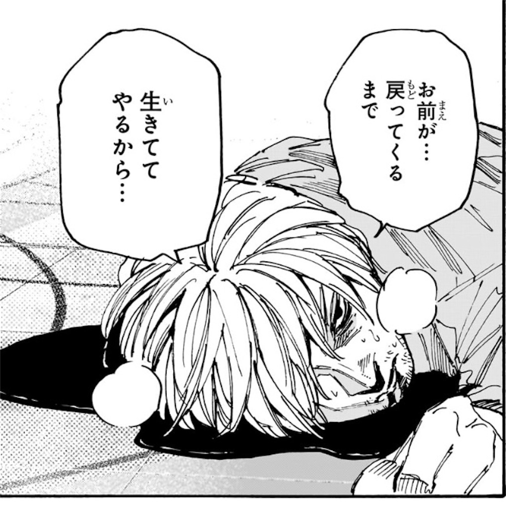 f:id:t_sound:20250218073533j:image
