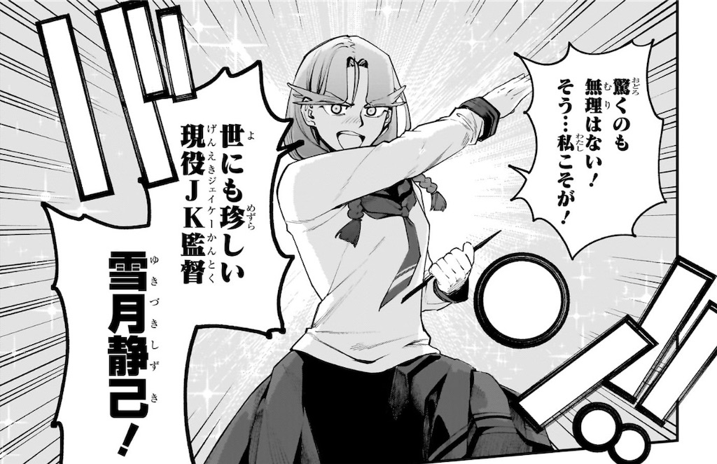 f:id:t_sound:20250219205041j:image