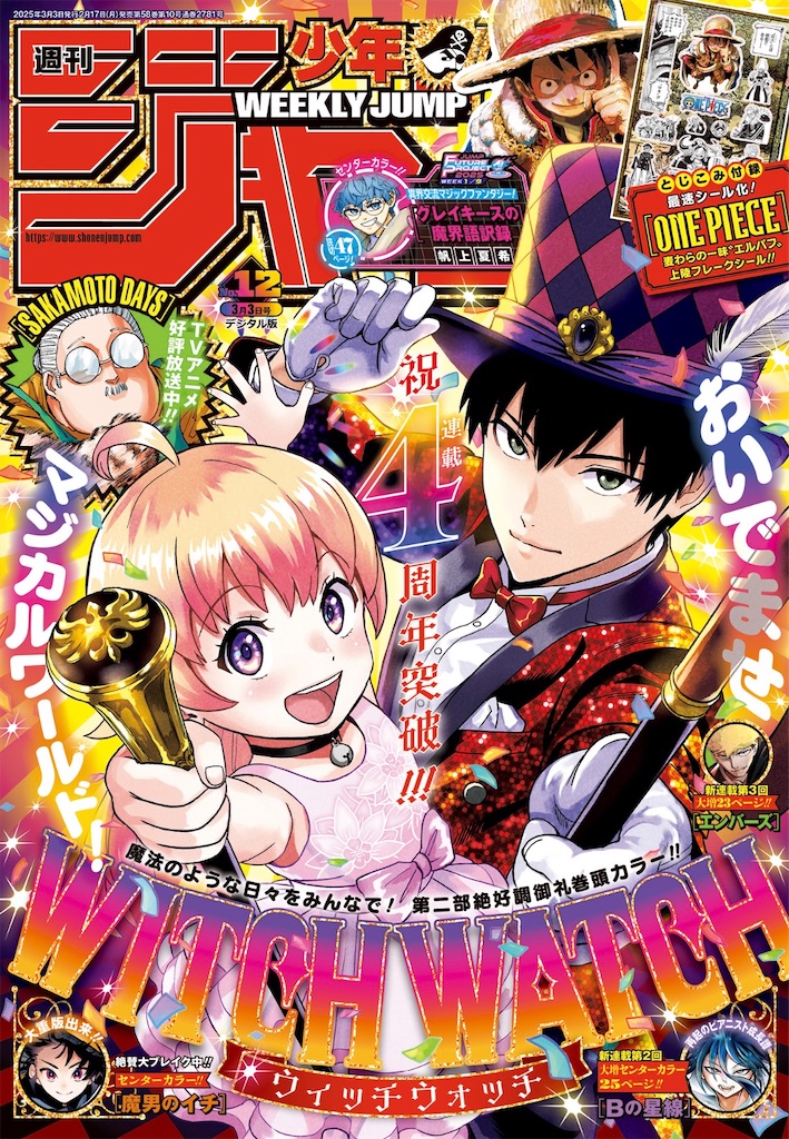 f:id:t_sound:20250222210143j:image