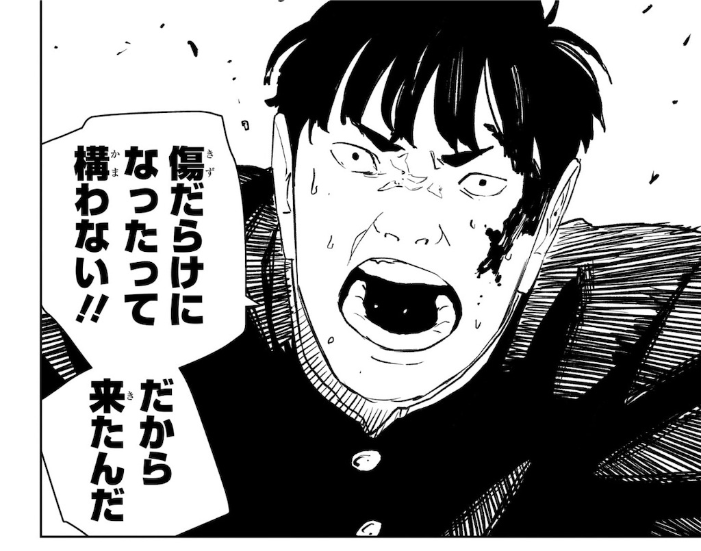 f:id:t_sound:20250224182245j:image