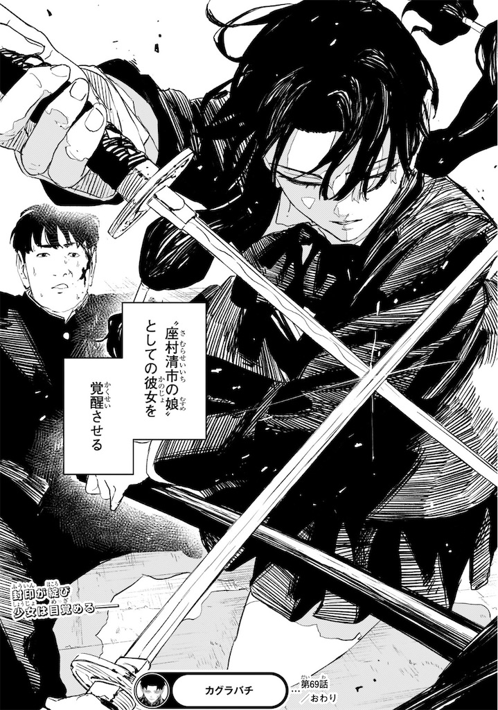 f:id:t_sound:20250224182255j:image