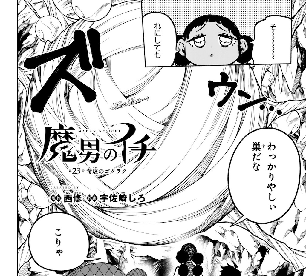 f:id:t_sound:20250225214551j:image