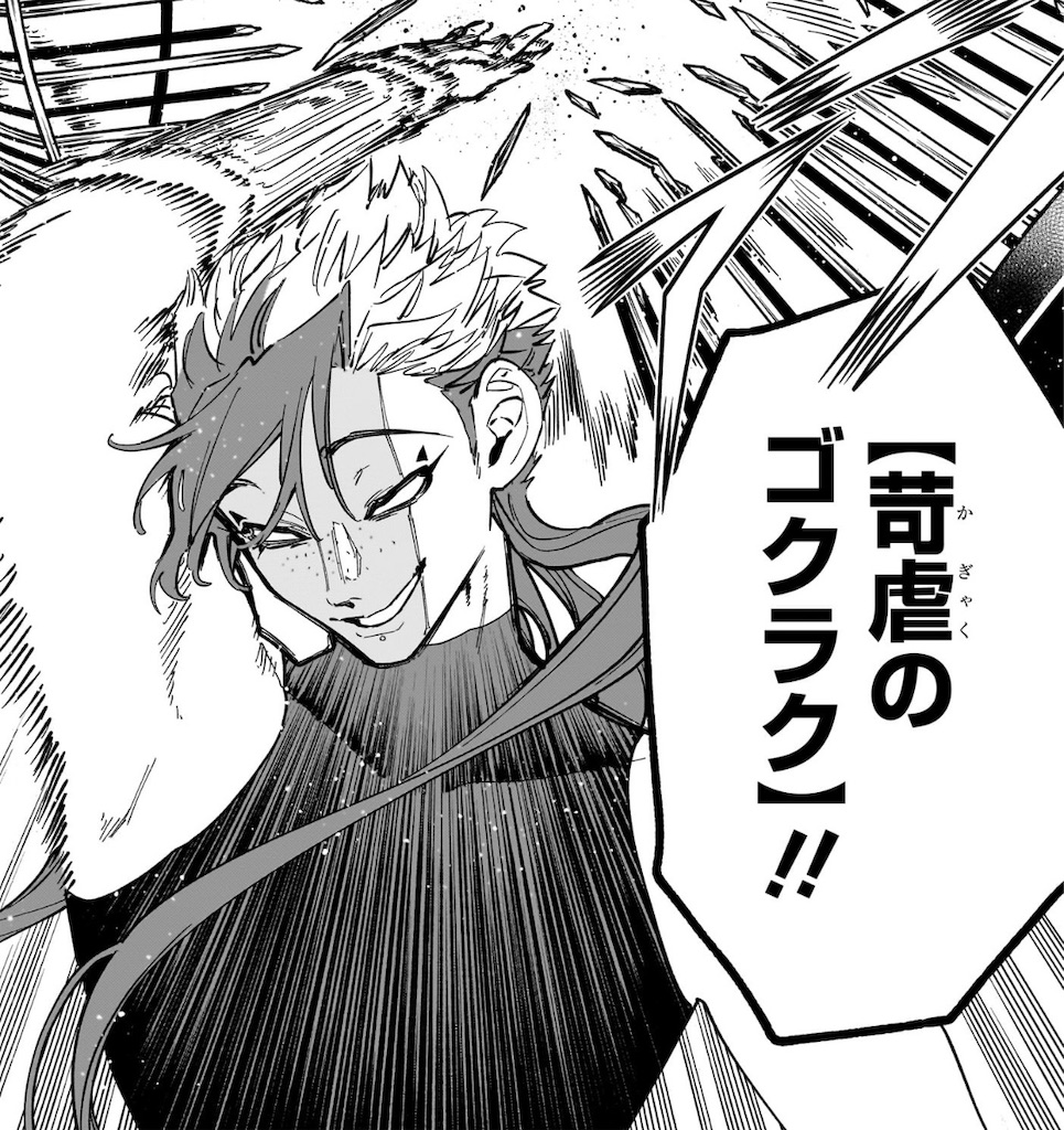 f:id:t_sound:20250225214610j:image