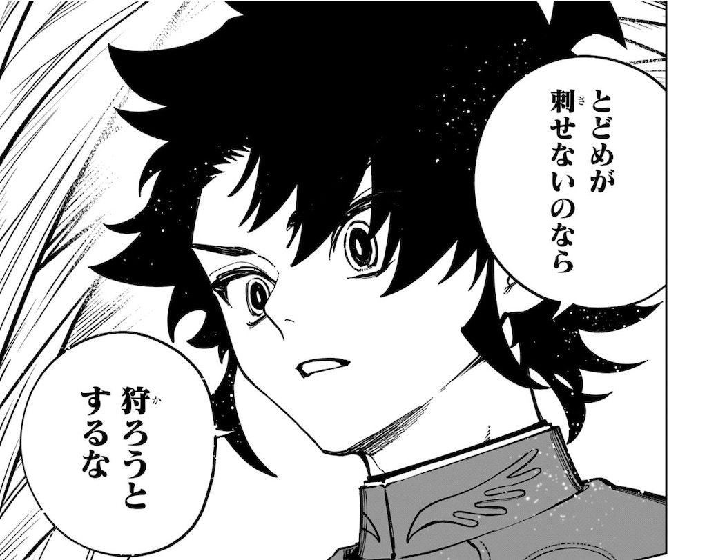 f:id:t_sound:20250225214617j:image