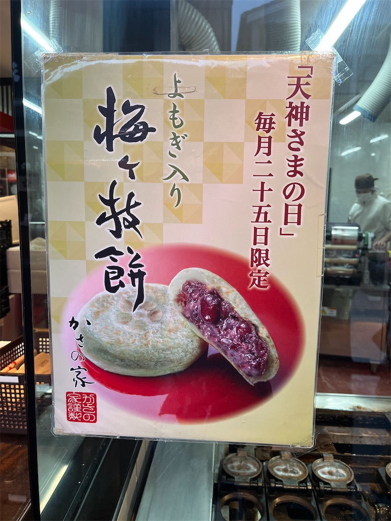 f:id:t_sound:20250225234617j:image