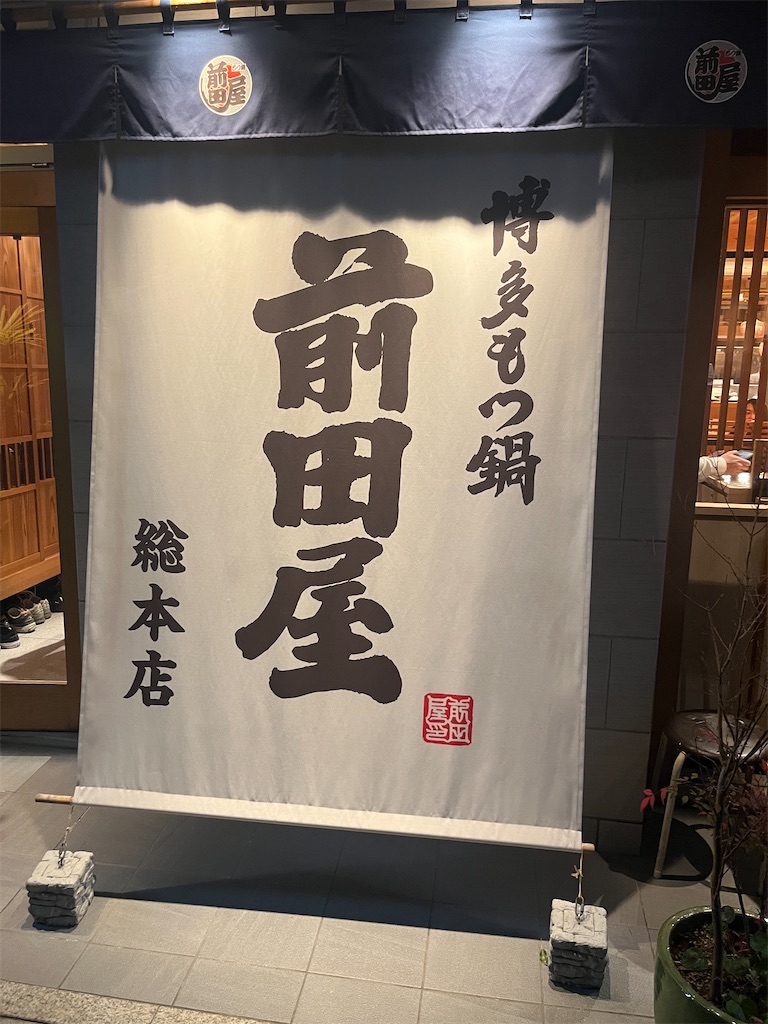 f:id:t_sound:20250226002045j:image