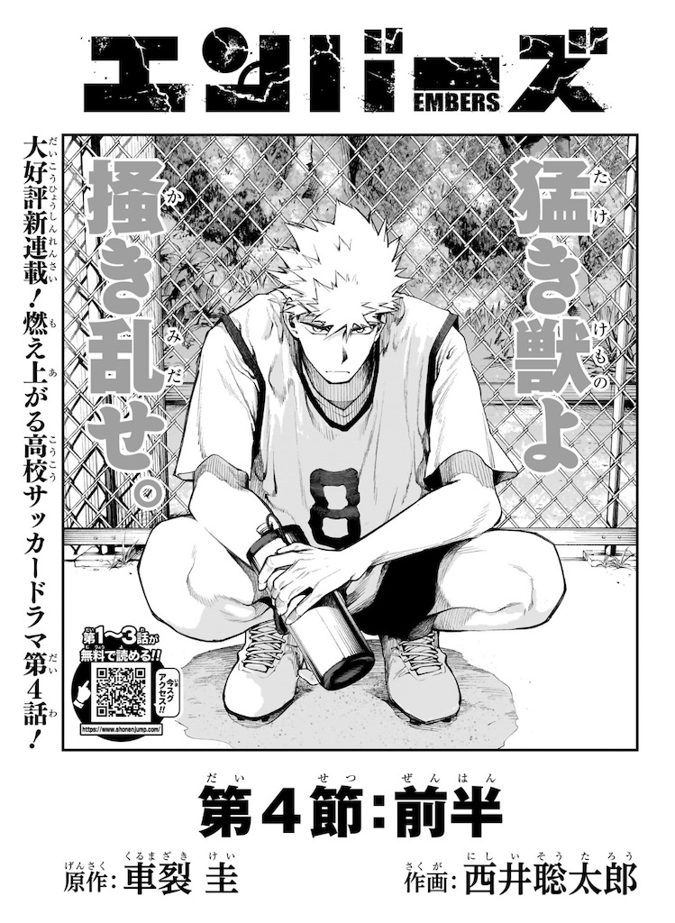 f:id:t_sound:20250226004527j:image