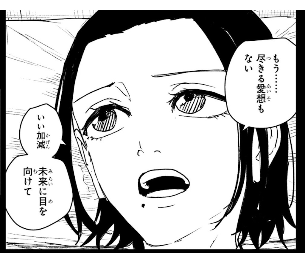 f:id:t_sound:20250310192335j:image