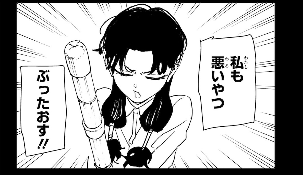 f:id:t_sound:20250310192353j:image