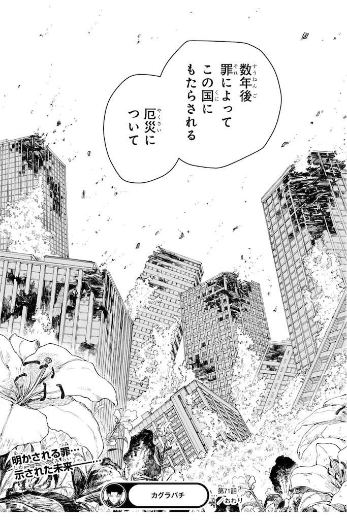 f:id:t_sound:20250310192421j:image