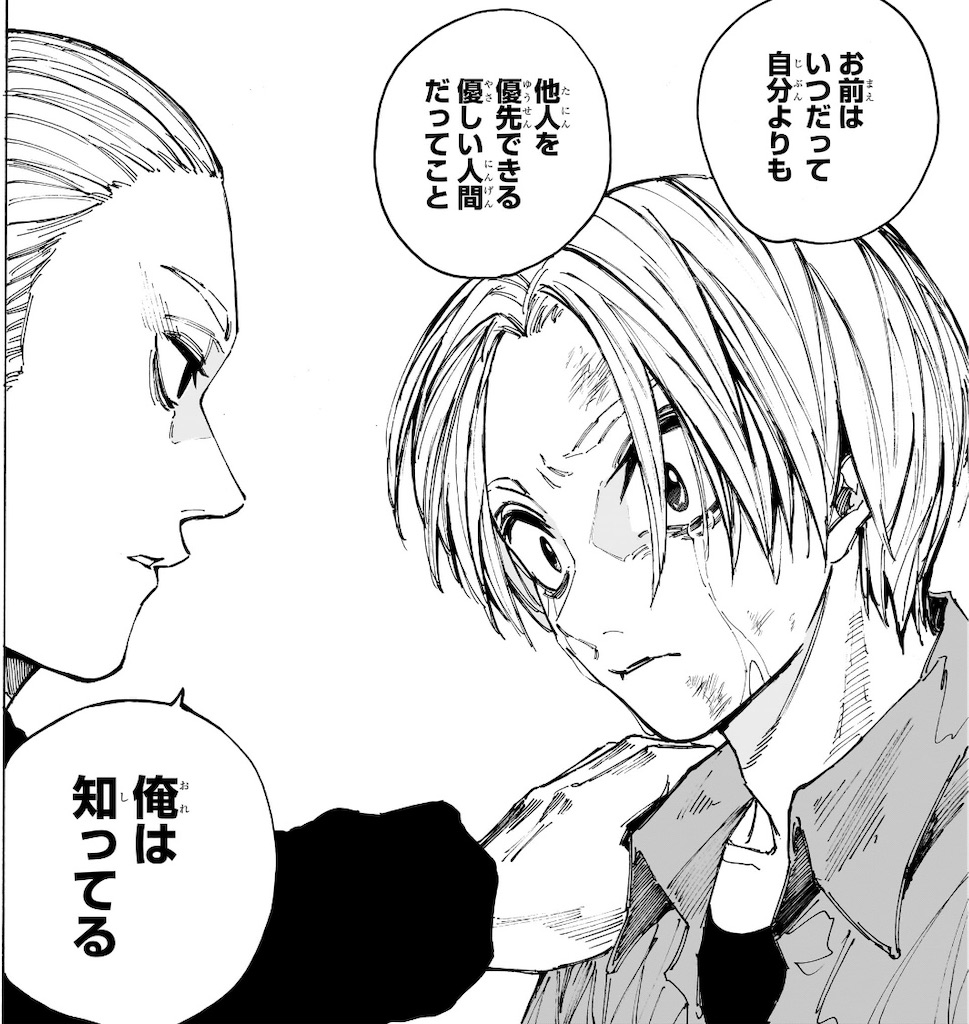 f:id:t_sound:20250311203516j:image