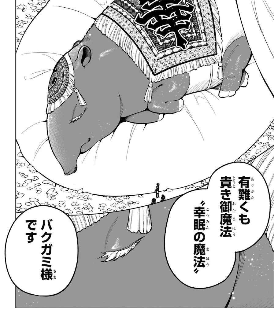 f:id:t_sound:20250312081733j:image