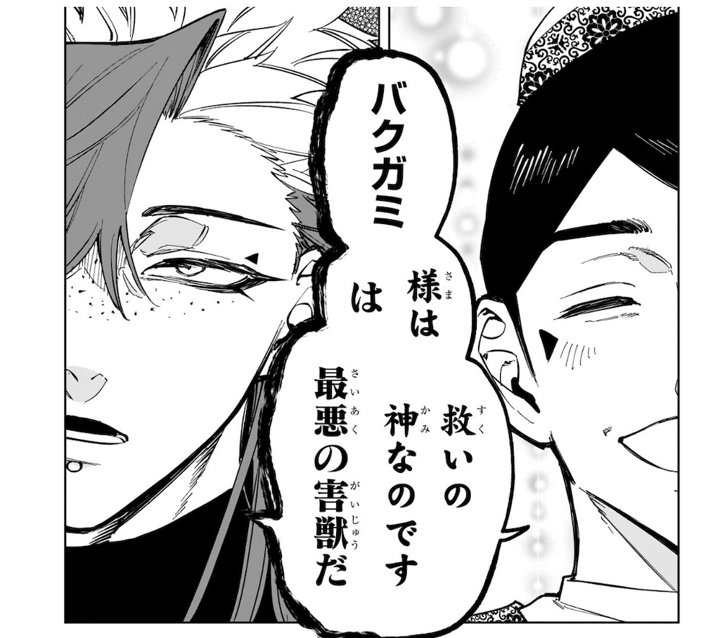 f:id:t_sound:20250312081737j:image