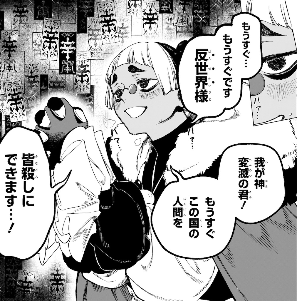 f:id:t_sound:20250312081747j:image