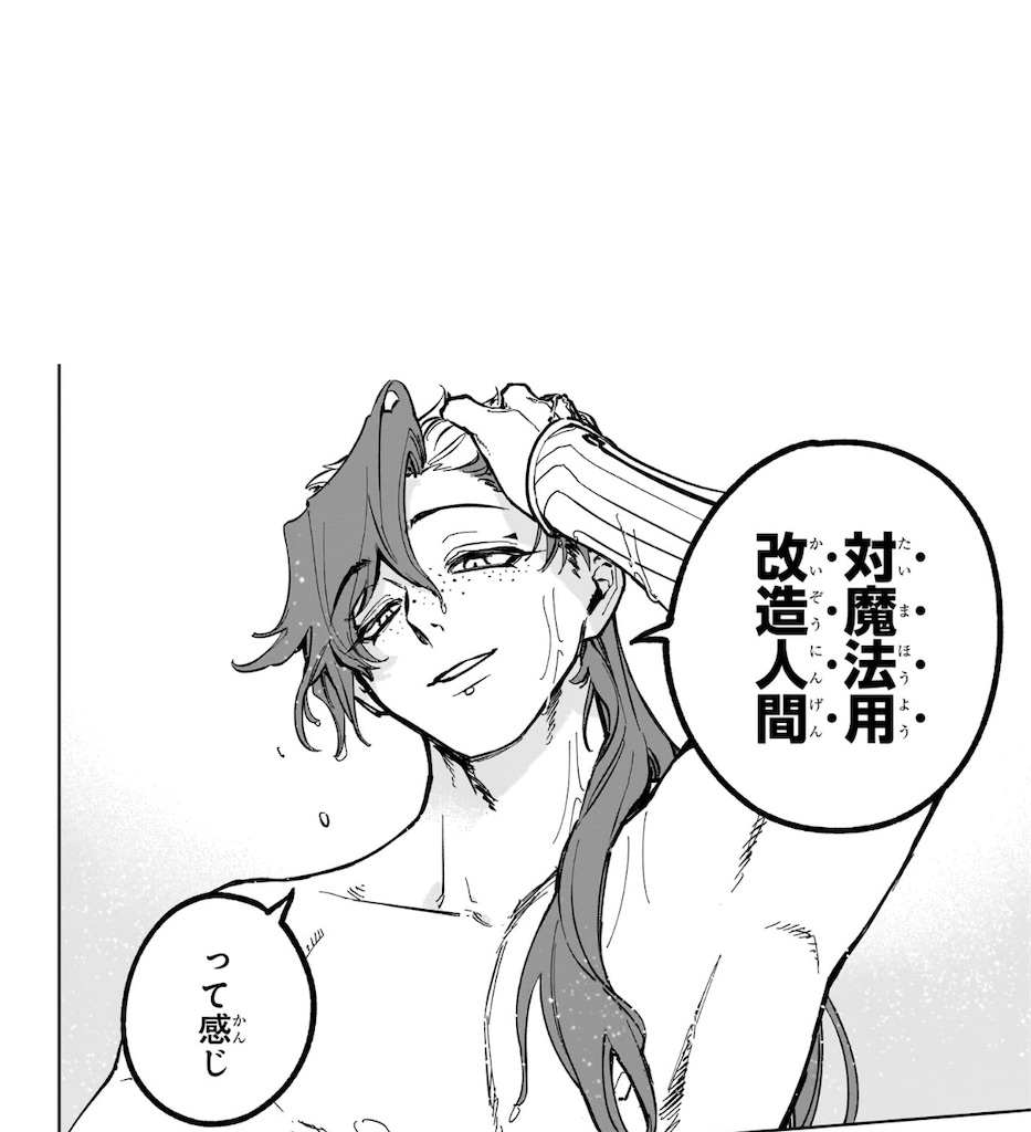 f:id:t_sound:20250312212903j:image