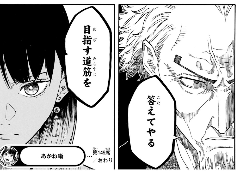 f:id:t_sound:20250314175502j:image