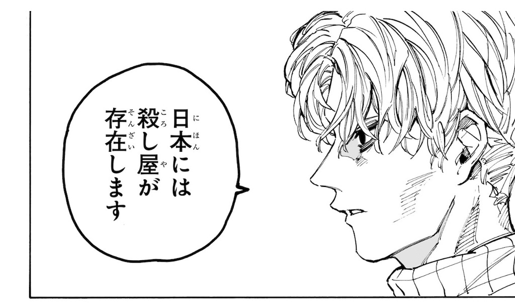 f:id:t_sound:20250318082710j:image