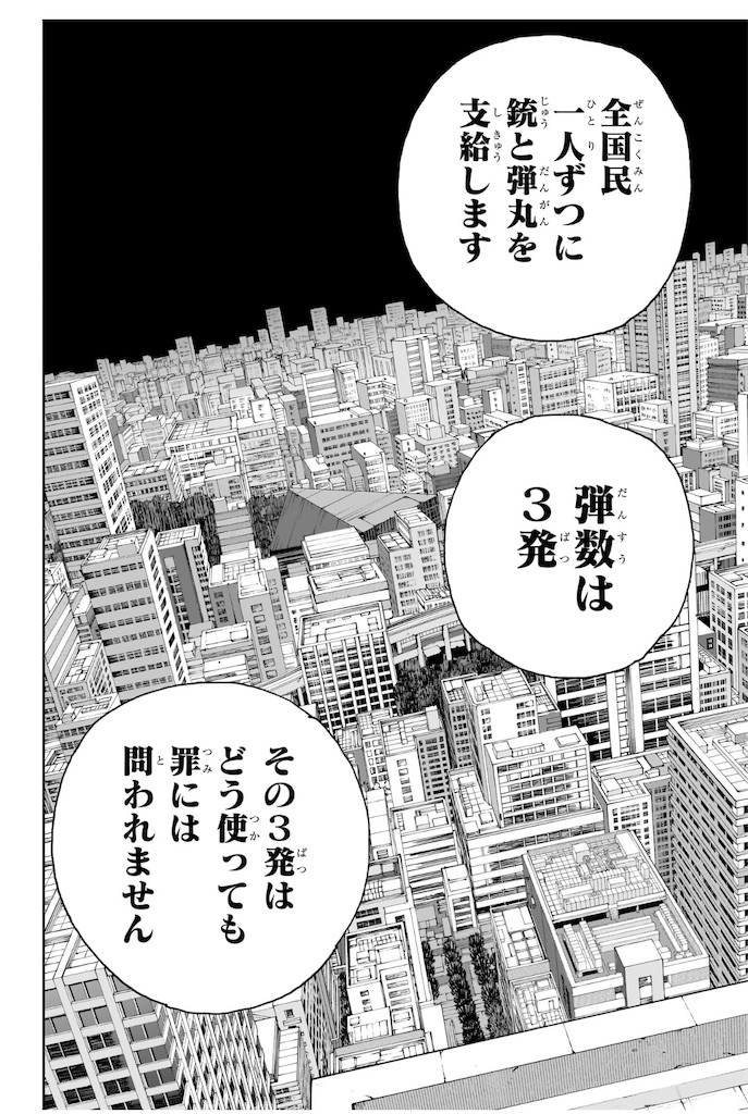 f:id:t_sound:20250318082724j:image