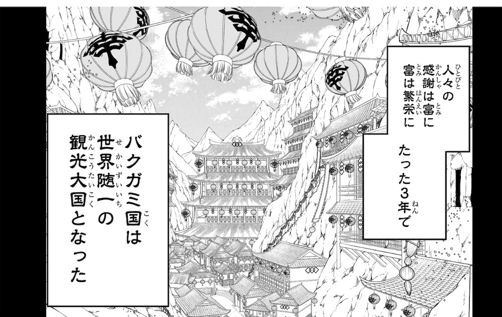 f:id:t_sound:20250318190821j:image