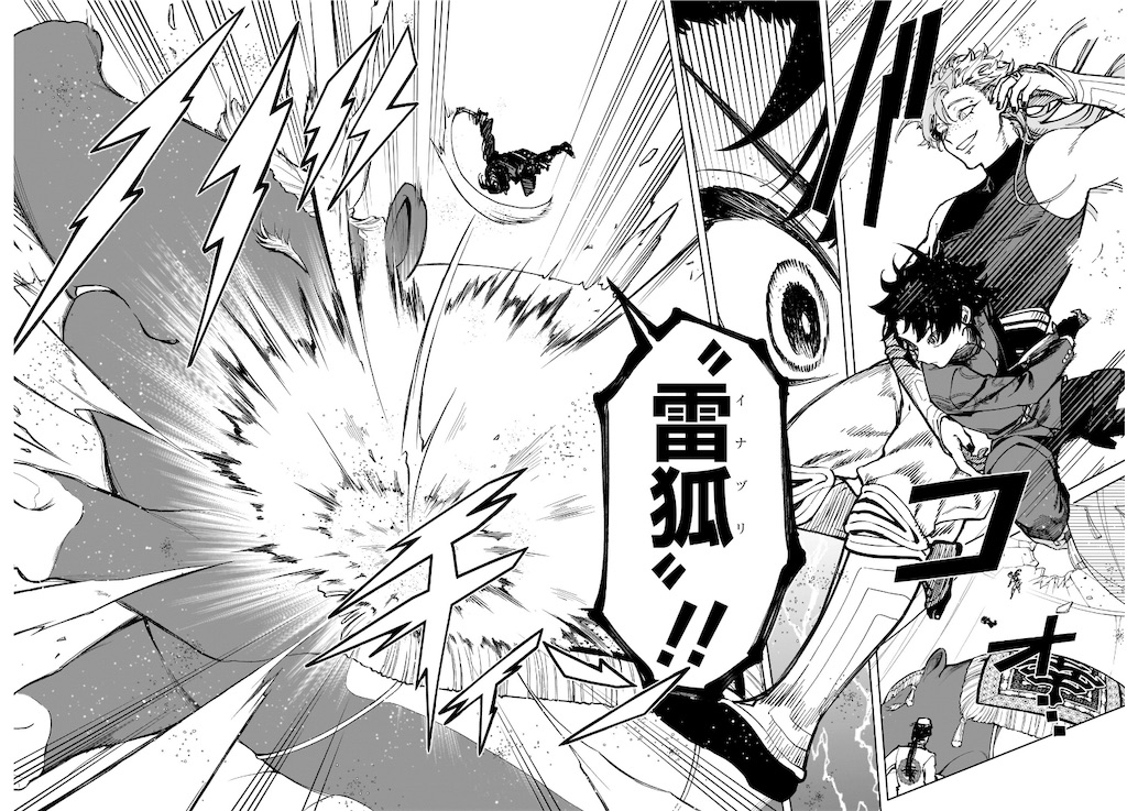f:id:t_sound:20250318190827j:image
