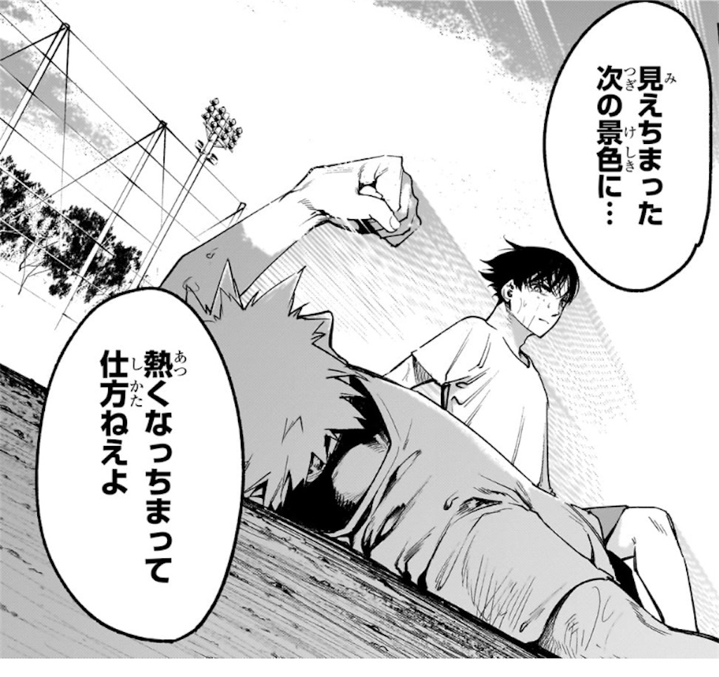 f:id:t_sound:20250319193522j:image