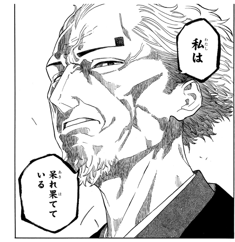 f:id:t_sound:20250321123009j:image
