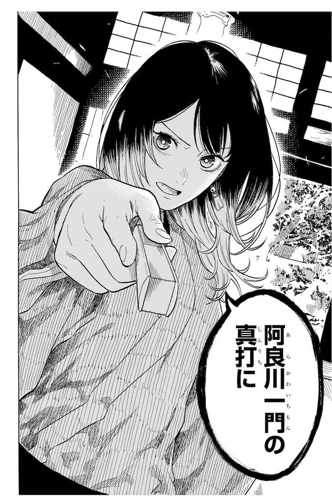 f:id:t_sound:20250321123015j:image