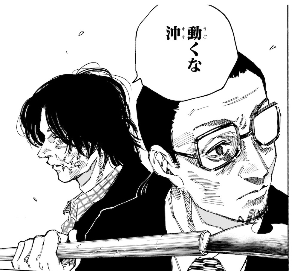 f:id:t_sound:20250324092458j:image