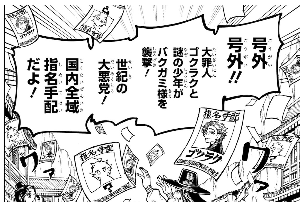 f:id:t_sound:20250324195415j:image