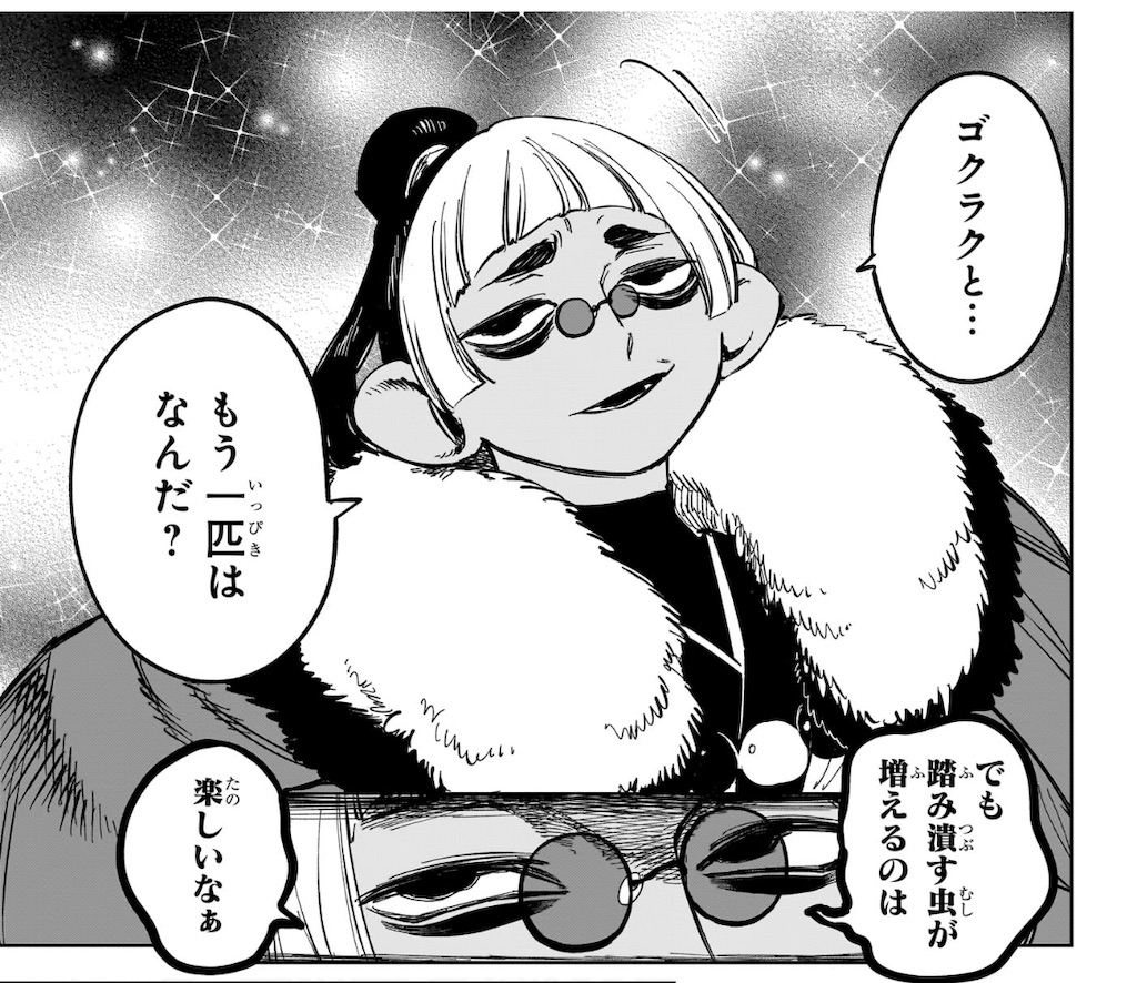 f:id:t_sound:20250324195420j:image